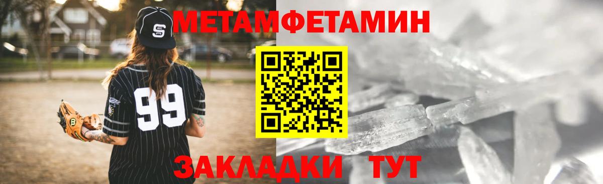 АМФ VHQ Волгоград