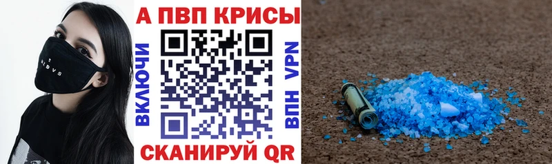 блэк спрут ссылка  Волгоград  А ПВП VHQ 