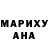 Марихуана Bruce Banner Vohemian Anarkyst