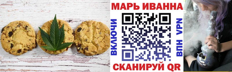 Еда ТГК марихуана  Волгоград 