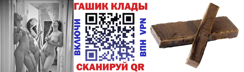 ГАШ гарик  Волгоград 