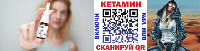 КЕТАМИН ketamine  Волгоград 