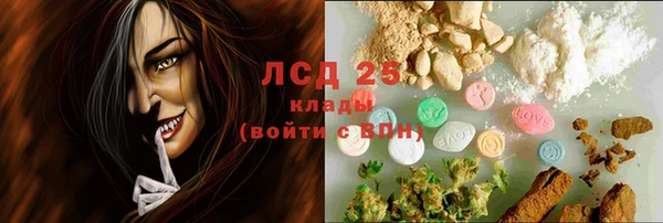 альфа пвп VHQ Алексин