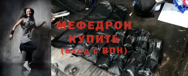 прущий лед Медногорск