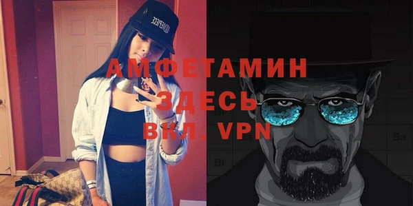 альфа пвп VHQ Алексин