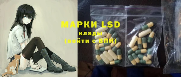 альфа пвп VHQ Алексин