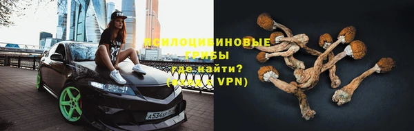 альфа пвп VHQ Алексин