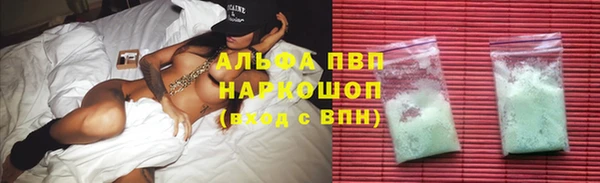 мефедрон Алексеевка