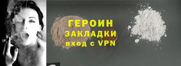 прущий лед Медногорск