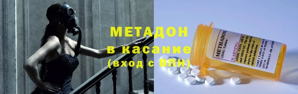 скорость Абинск