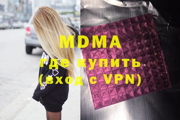 альфа пвп VHQ Алексин