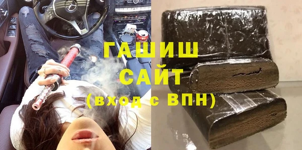 мефедрон Алексеевка