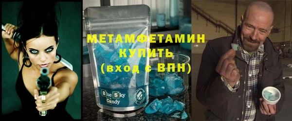 мефедрон Алексеевка
