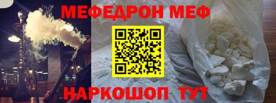 бутират Мариинск