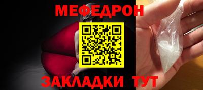бутират Мариинск