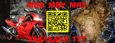 кристаллы Малгобек