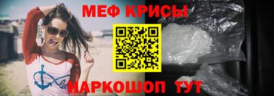 кристаллы Малгобек