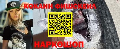 меф Малоярославец