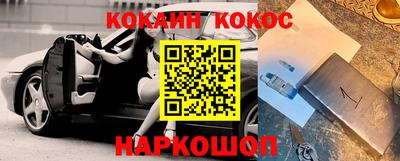 меф Малоярославец