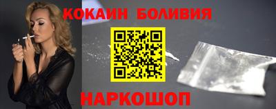 меф Малоярославец