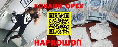 бутират Мариинск