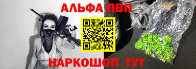 меф Малоярославец