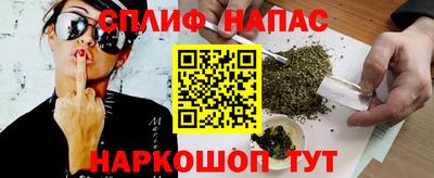 меф Малоярославец