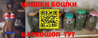 кристаллы Малгобек