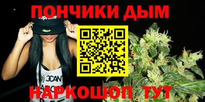 бутират Мариинск