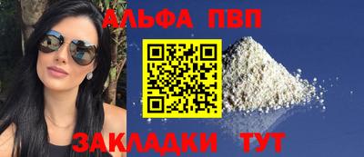 кристаллы Малгобек