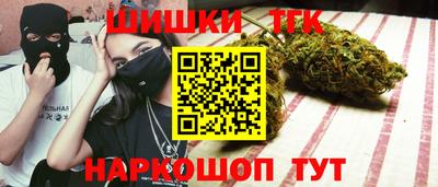 кристаллы Малгобек