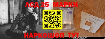 бутират Мариинск