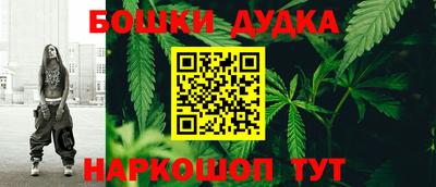 кристаллы Малгобек