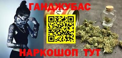бутират Мариинск