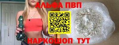 меф Малоярославец