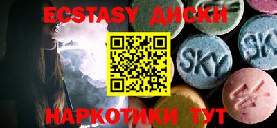 кристаллы Малгобек