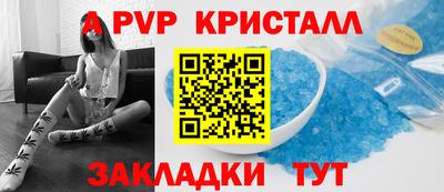 кристаллы Малгобек