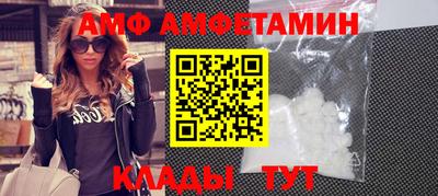 меф Малоярославец