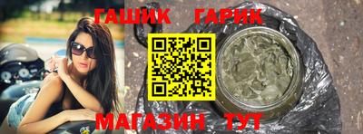 кристаллы Малгобек