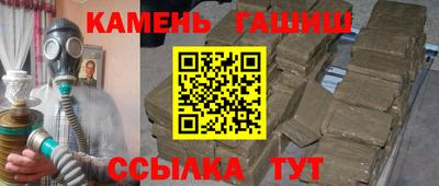 бутират Мариинск