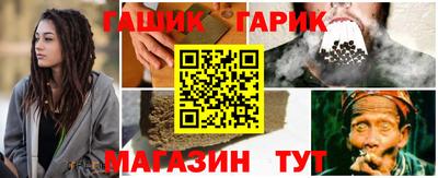 бутират Мариинск