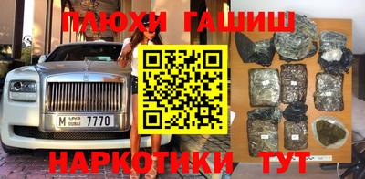 бутират Мариинск