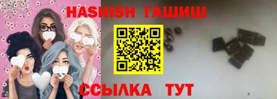 кристаллы Малгобек
