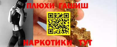 кристаллы Малгобек