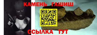 бутират Мариинск