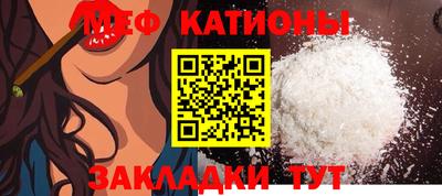кристаллы Малгобек