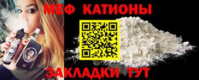 бутират Мариинск