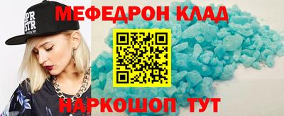 кристаллы Малгобек