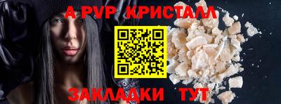 бутират Мариинск