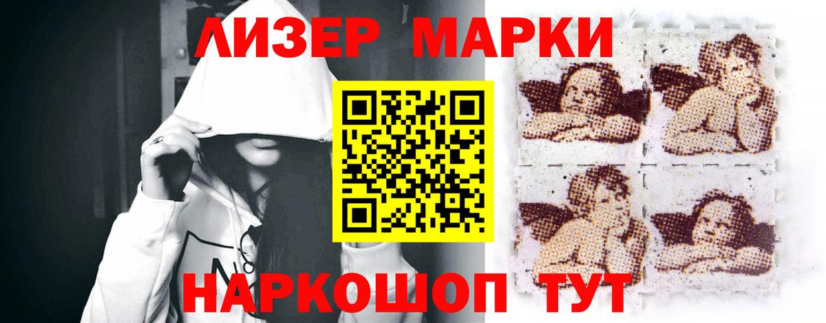 LSD-25 экстази ecstasy  LSD-25 экстази ecstasy  Волгоград  Вход с VPN 